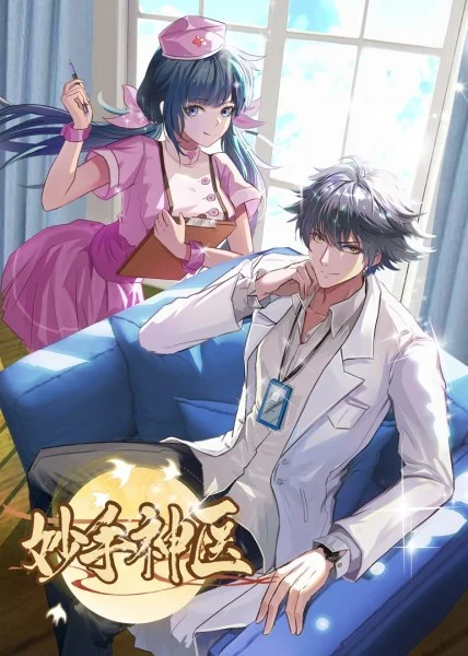 密爱完整版