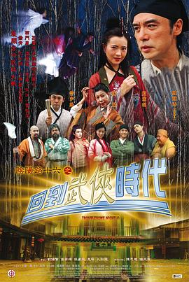 五月色电影