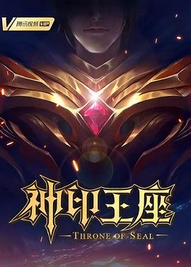 佐山爱全集