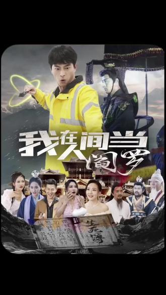 谍战危机