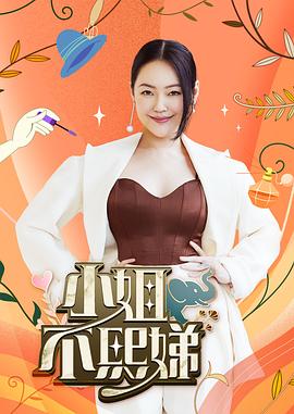 爱神巧克力第一季
