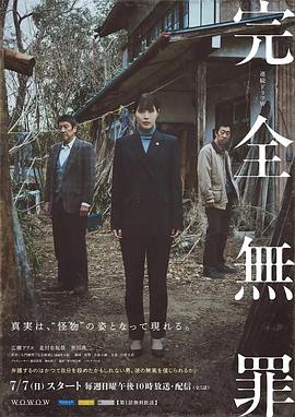 未成年不能看得到扑克视频