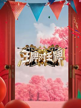 多伦多私人影剧院高清