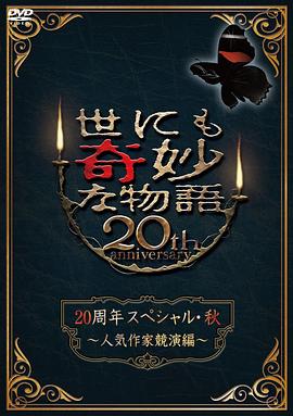 a级视频网站