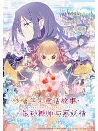绿茶射区