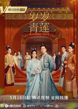 新金甁梅2013