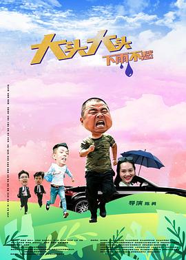 女人和男人插曲视频大全