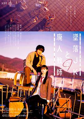 俺去也伦理电影