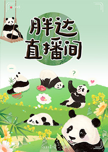 《妻子的健身教练》蘑菇