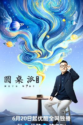 神级龙卫今天刚刚更新最快章节