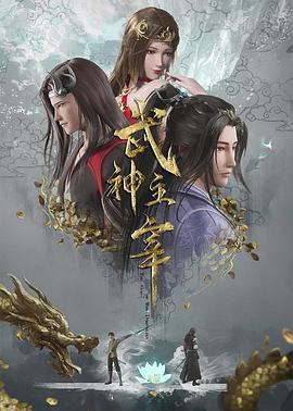 这么多年 电影 在线观看