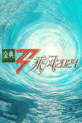 卧底女警张腿迎合交换献身小说