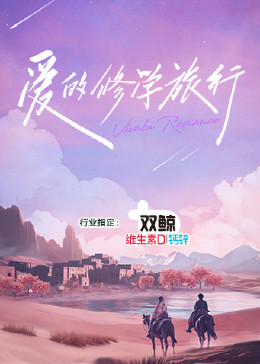 协和影视第一页1伦理