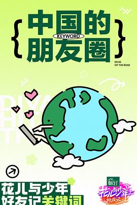 色老哥