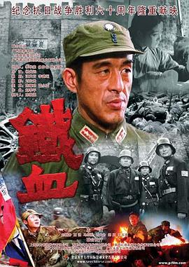 第四色百度影音