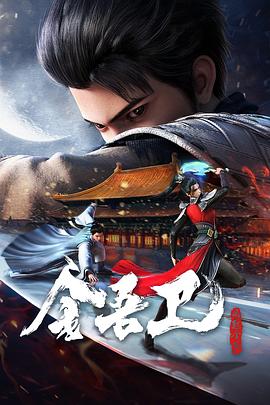 《第一次の人妻》