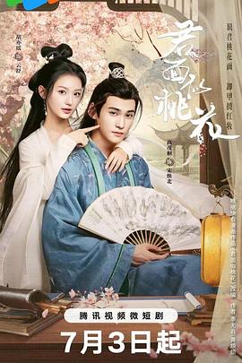我的病弱老婆 花卷