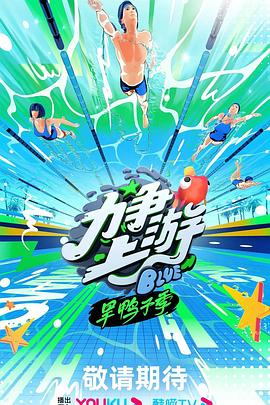 骑士影院在线观看