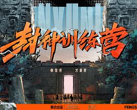 浅笑直播