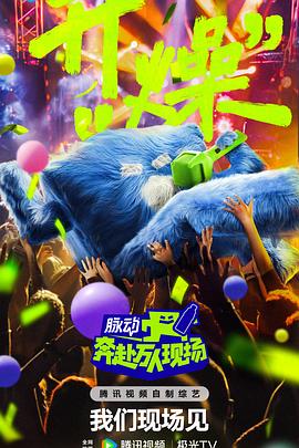 僵尸王全集