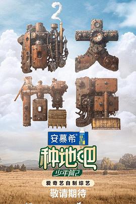 鹊刀门传奇电视剧免费观看