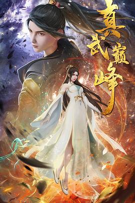 巜公妇之诱感肉欲HD中文版