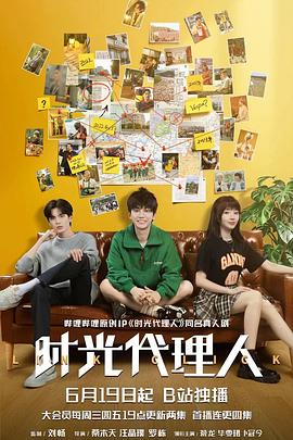 杨敏思版1-5正版电视剧