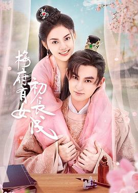 美爱直播