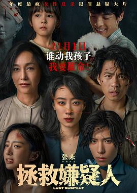 马日逼