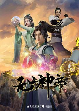 年轻的老师1观看