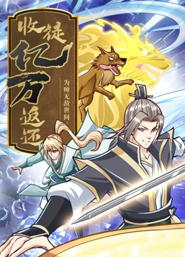 东流影视