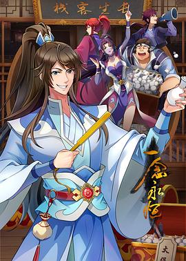 女阁