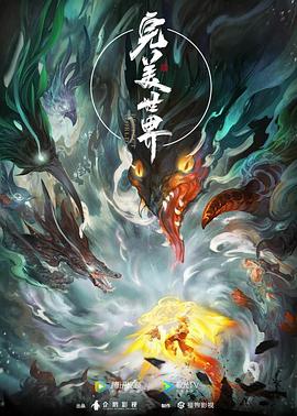 甜性色爱 下载