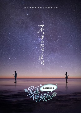 我和我的三个室友的主要人物关系