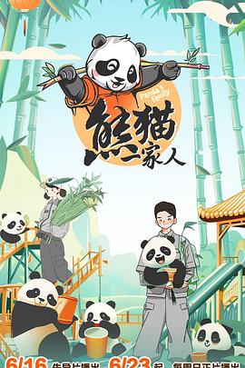 61天美蜜桃乌龙果冻糖高清