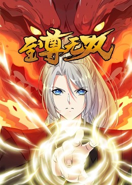 上流社会2018未删减在线观看
