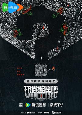 出包女王第3季