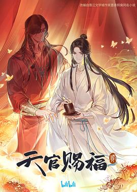 3077甜蜜暴击第二季