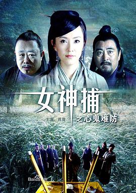 妻子的秘密HD免费完整版