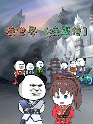 我的天才女友第二季