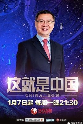 张筱雨《魁惑》