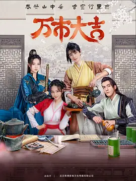好男人电影视频