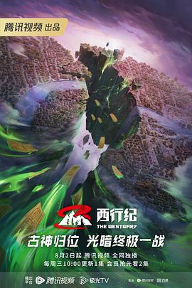 爱的放色