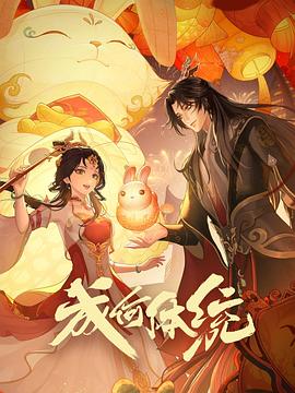 八戒八戒WWW在线资源网