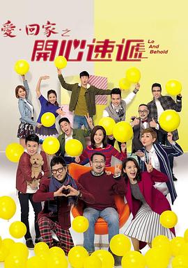 2012免费手机完整版在线播放