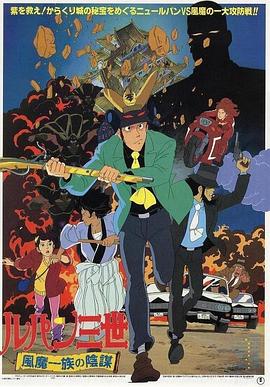 我是山主