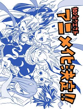 碧血青天杨家将