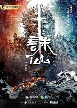 僵尸王全集