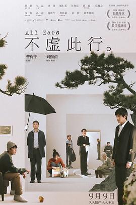 南庄四中