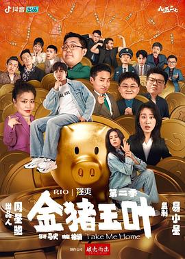 掌中美母1-50